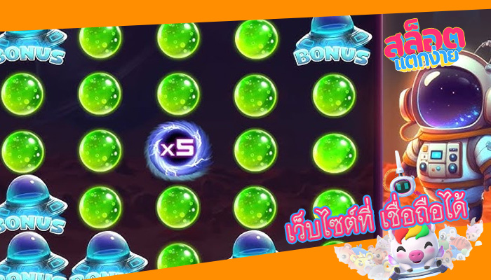 เว็บไซต์ที่ เชื่อถือได้